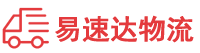 株洲到郸城县物流公司